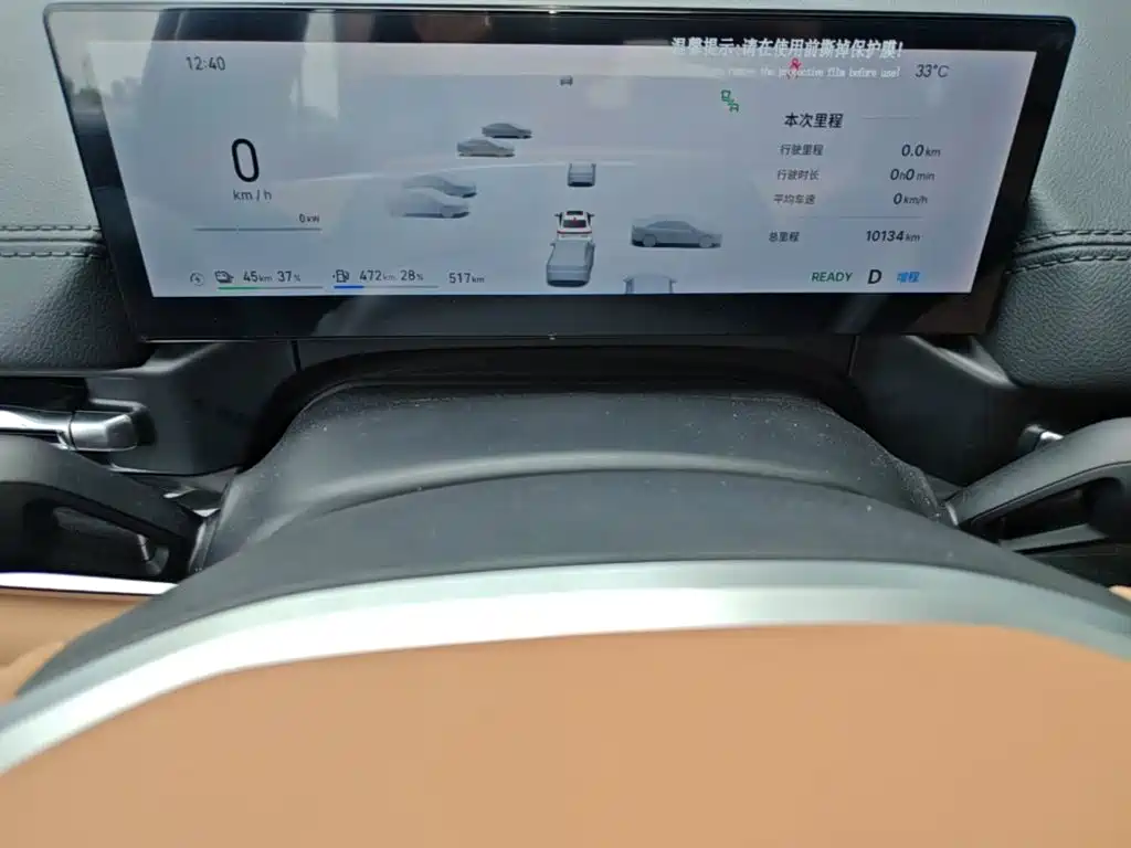 Geely Galaxy A7 EM 2025 — фото 16