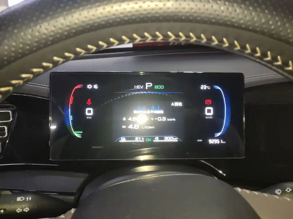 BYD Qin PLUS 2023 — фото 12