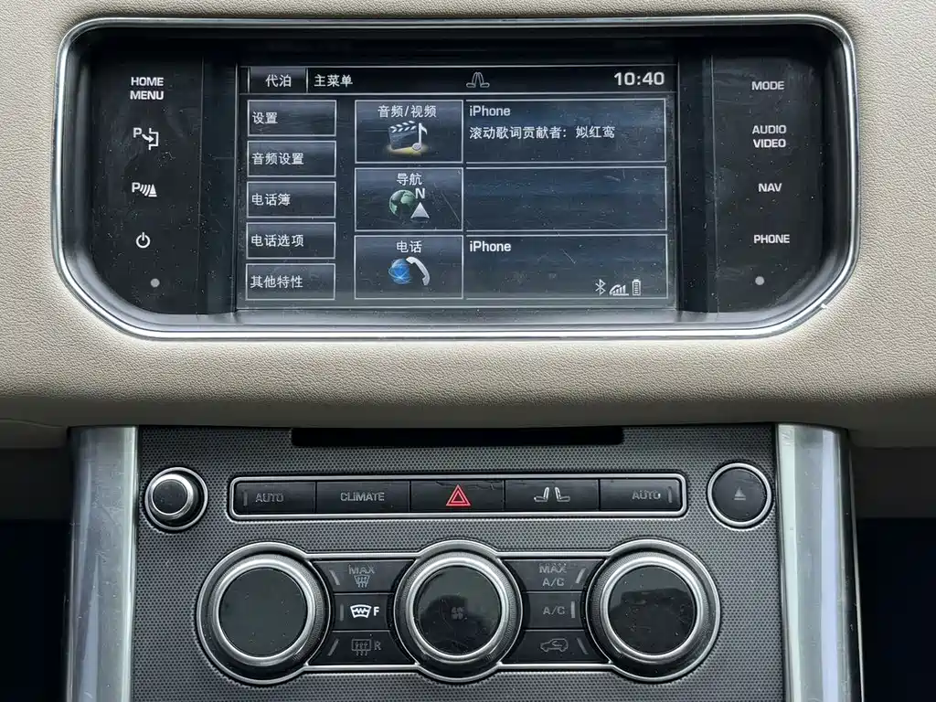 Land Rover Sport 2014 — фото 17