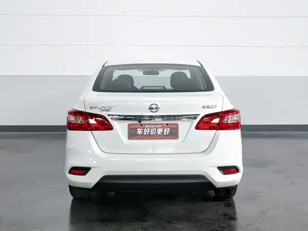 Nissan Sylphy 2023