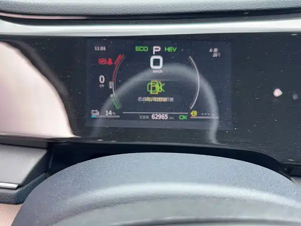 BYD Qin PLUS 2023