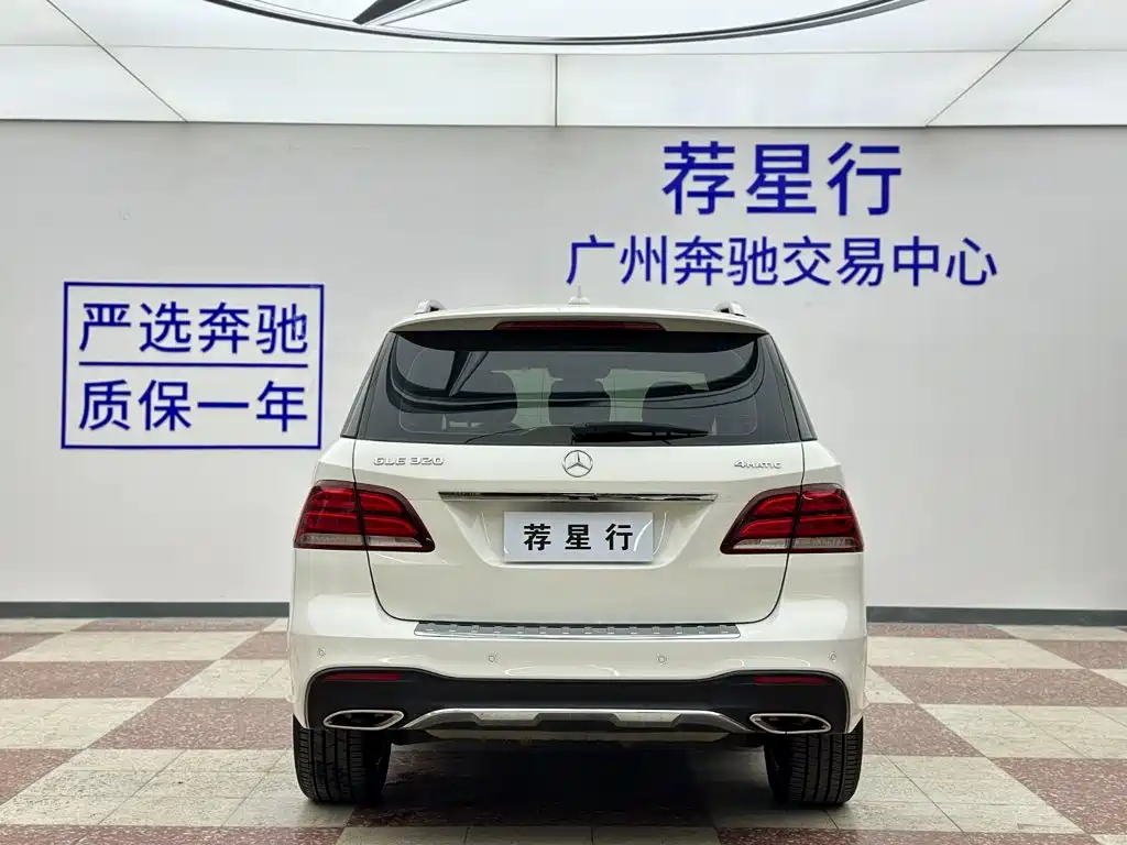 Mercedes-Benz GLE 2017