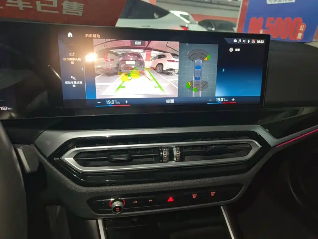 BMW i3 2023 — фото 13