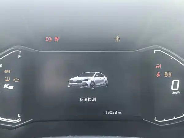 Kia K3 2020