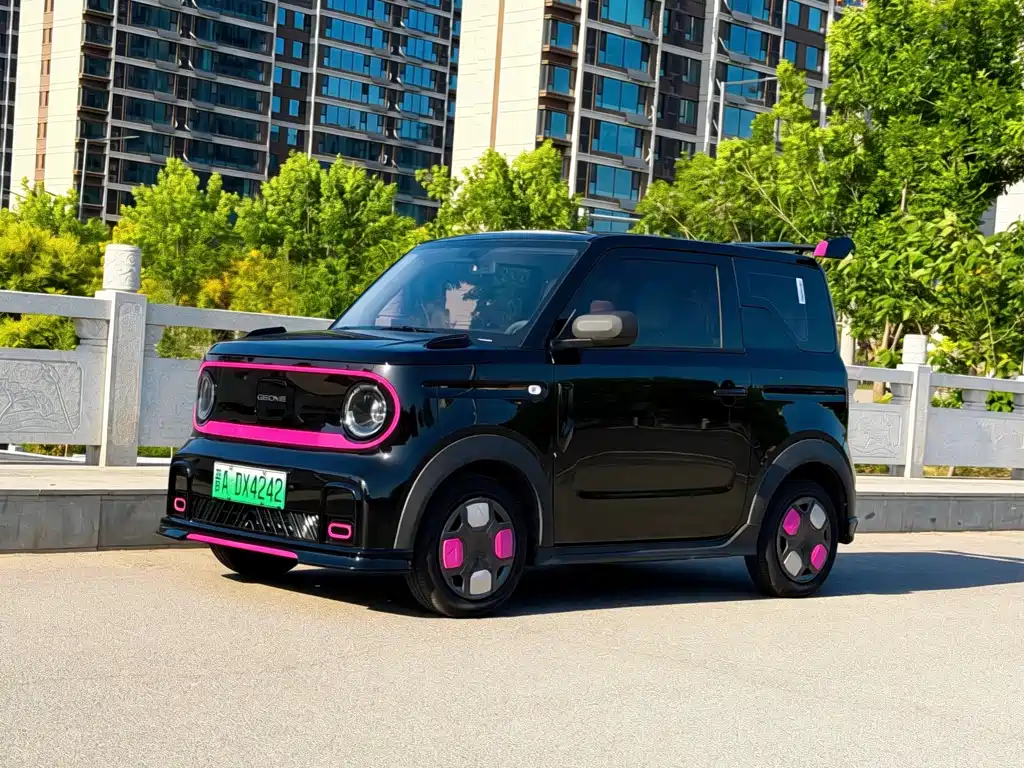 Galaxy Panda 2025
