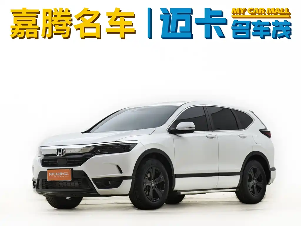 Honda Breeze 2021