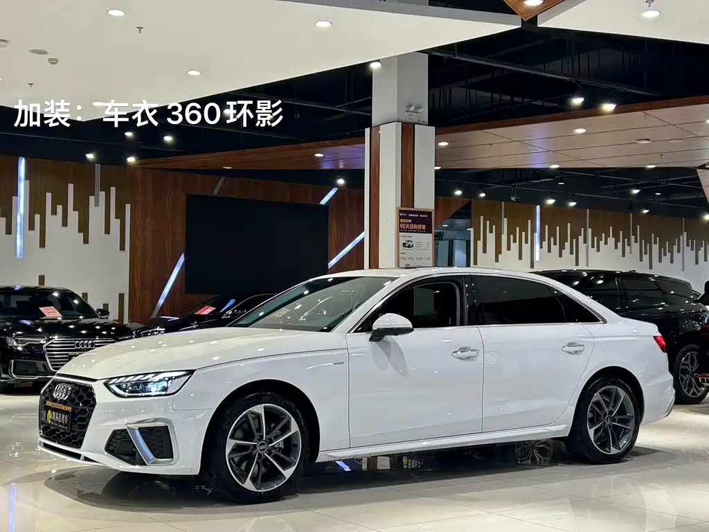 Audi A4L 2025