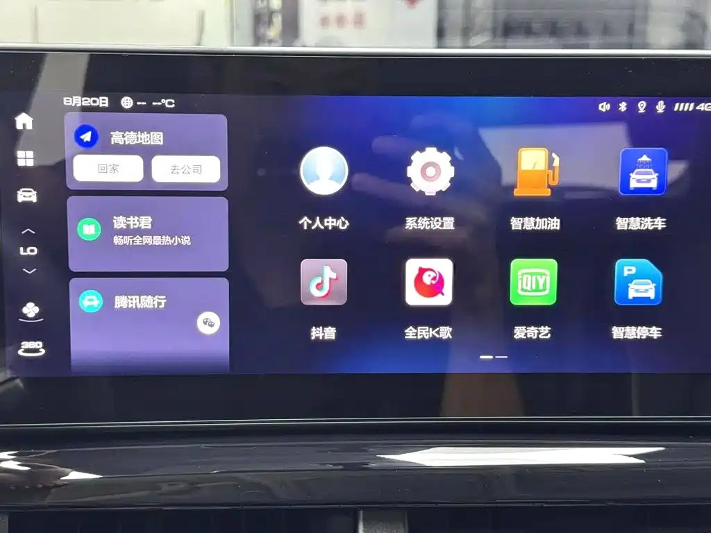 Haval H6 2023 — фото 16