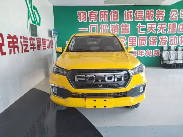 Futian General F9 2025