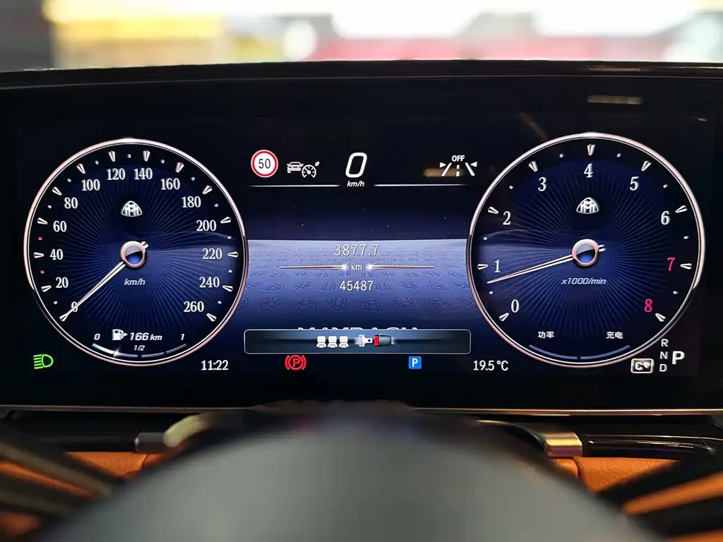 Mercedes-Benz Maybach S-Class 2023