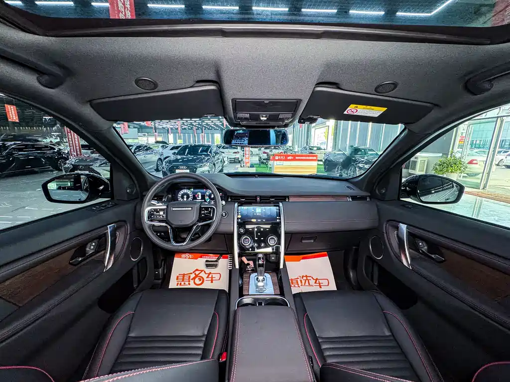 Land Rover Discovery Sport 2022