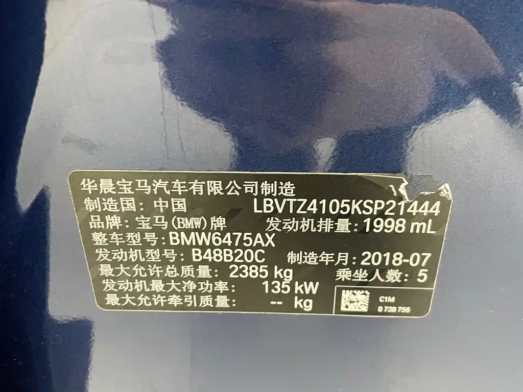 BMW X3 2018 — фото 24