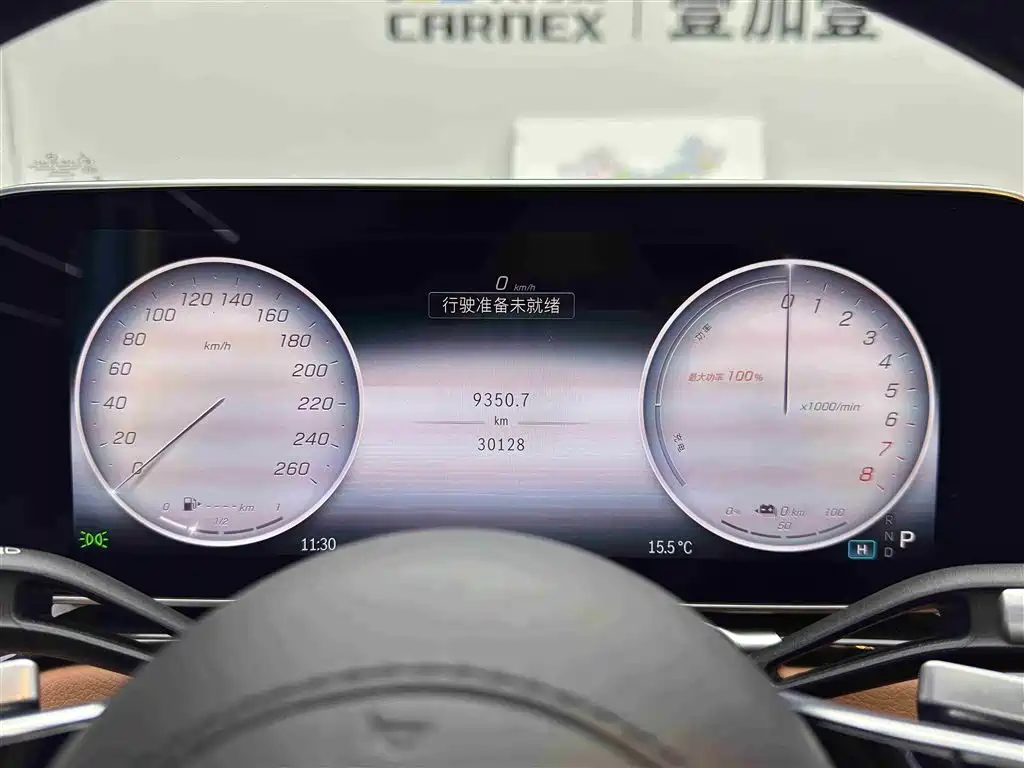 Mercedes-Benz S-Class New Energy 2024 — фото 14
