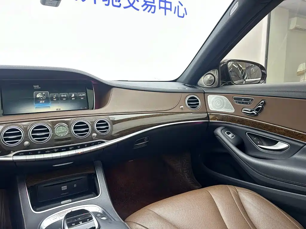 Mercedes-Benz S-Class 2016 — фото 12