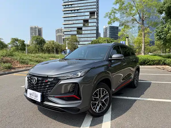 Changan CS75PLUS 2023