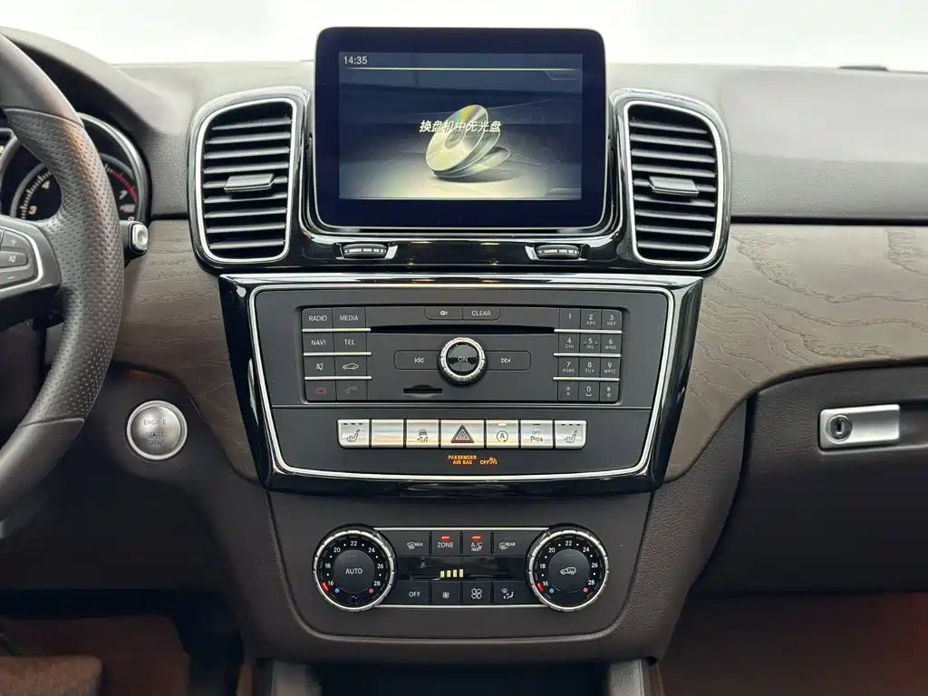 Mercedes-Benz GLE 2017 — фото 11
