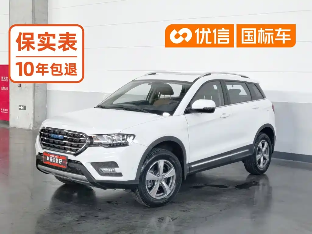 Haval H6 Coupe 2016