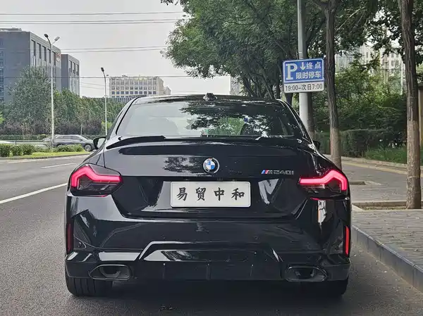 BMW M240i 2026