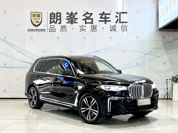 BMW X7 2021
