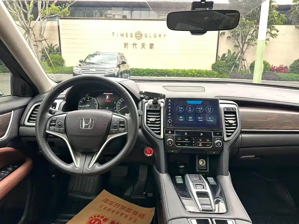 Honda UR-V 2019 — фото 7