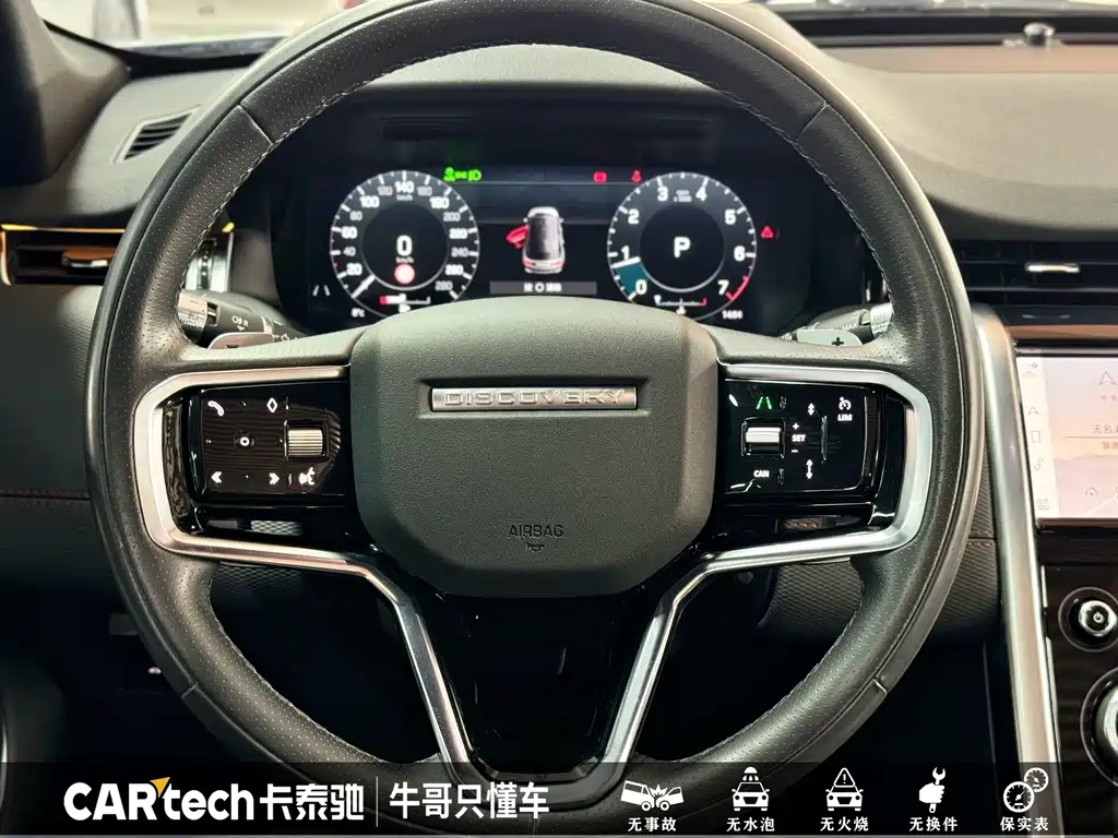 Land Rover Discovery Sport 2022 — фото 16