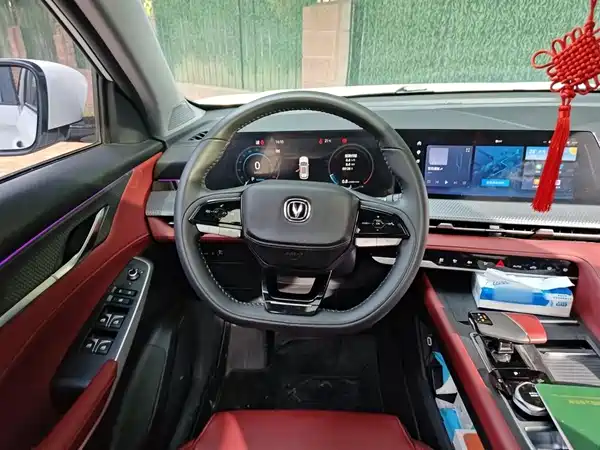 Changan CS75PLUS 2022