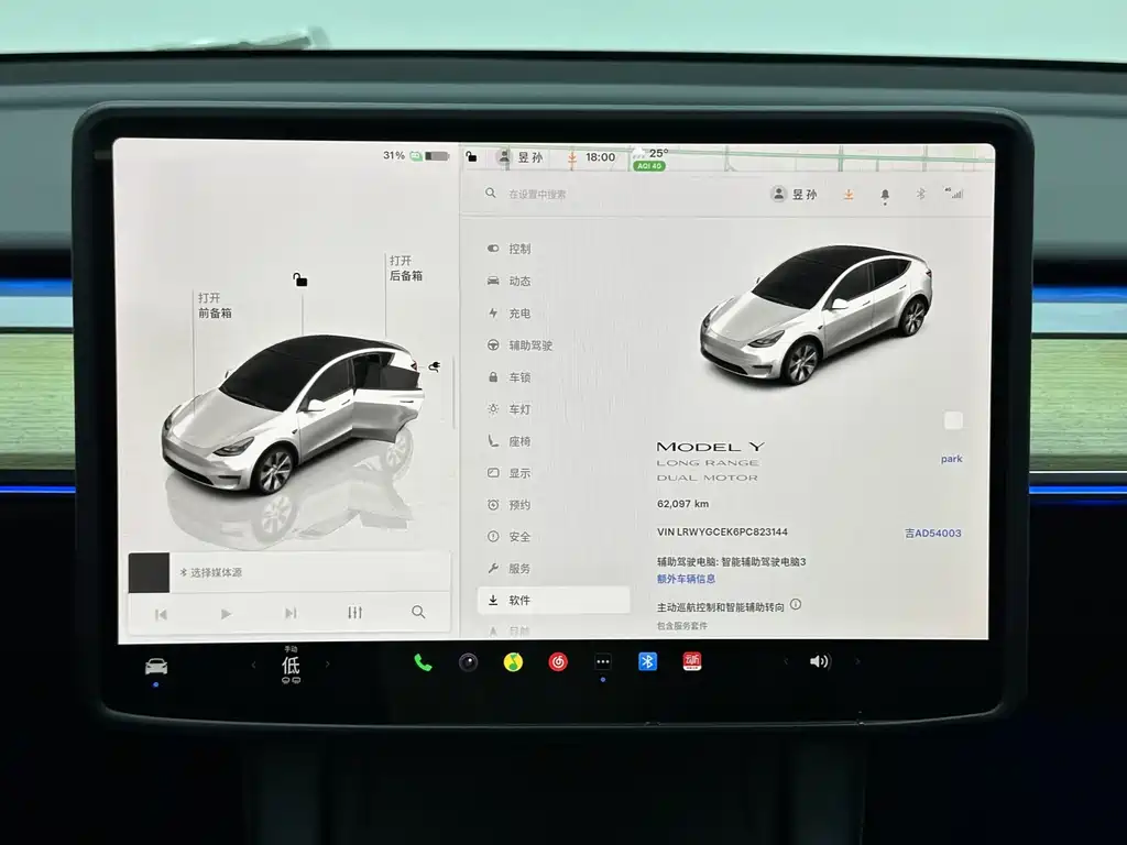 Tesla Model Y 2023 — фото 15