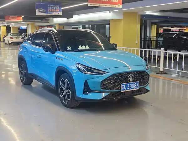 MG ONE 2021