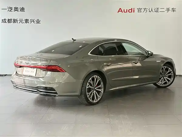 Audi A7L 2026