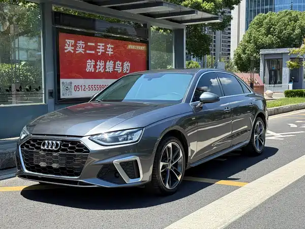 Audi A4L 2021