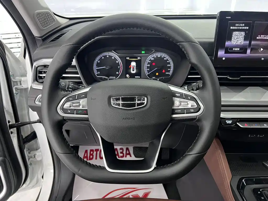 Geely Vision X6 2023 — фото 11