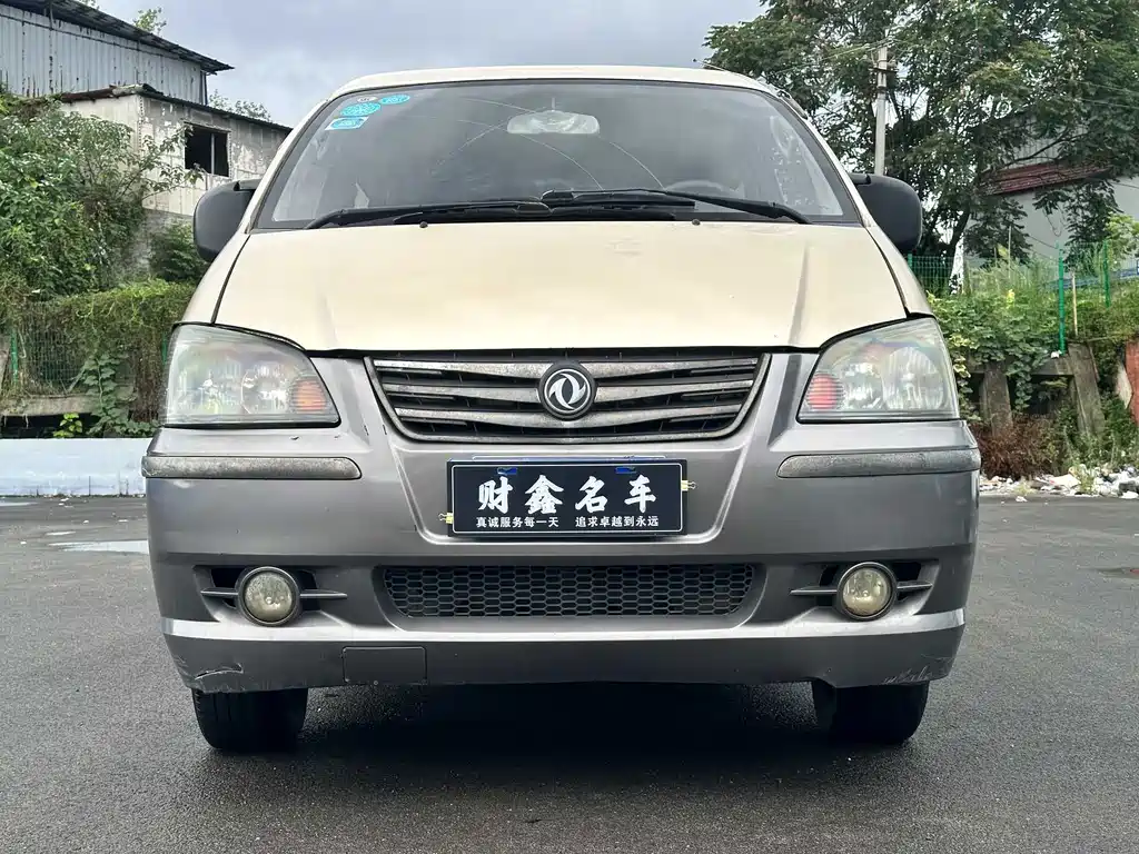 Dongfeng Lingzhi 2015