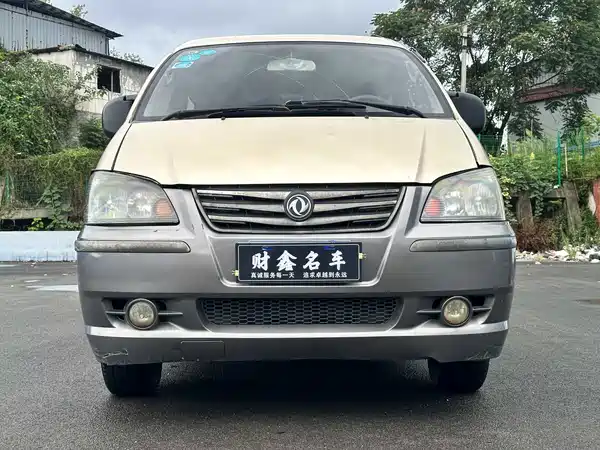 Dongfeng Lingzhi 2015