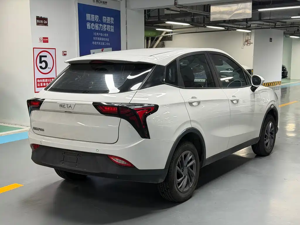 Neta V 2022