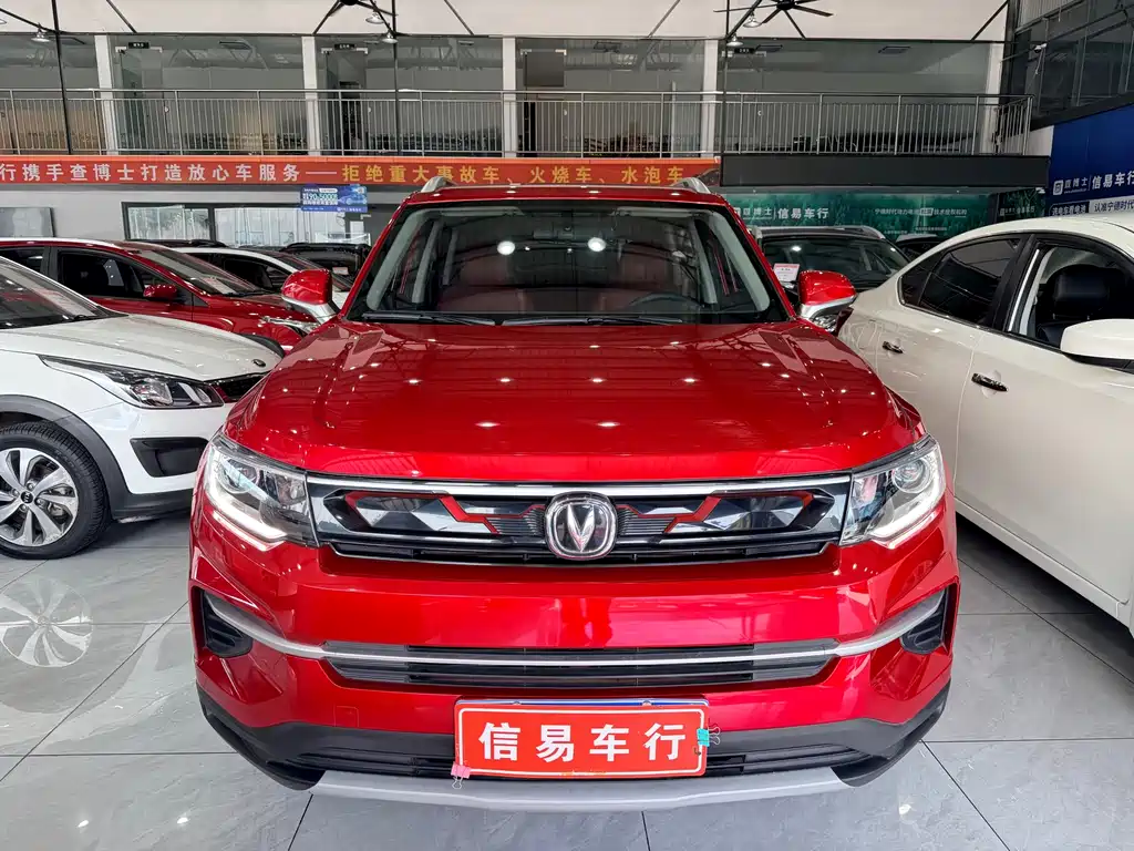 Changan CS35PLUS 2020