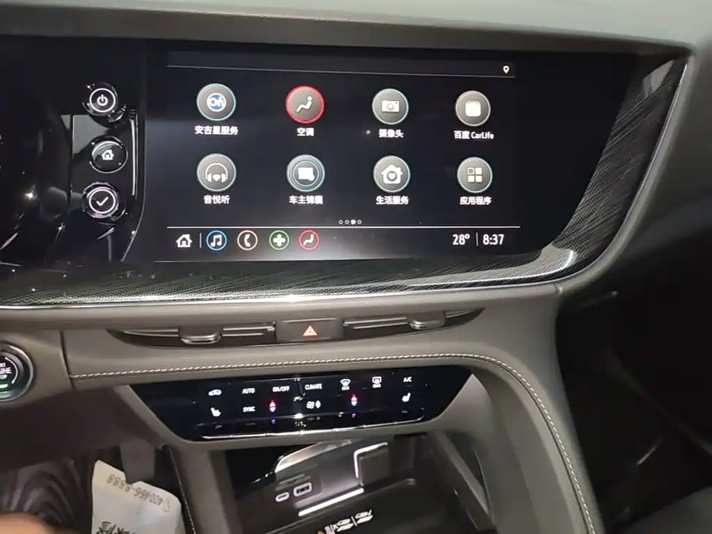 Buick Envision Plus 2023 — фото 13