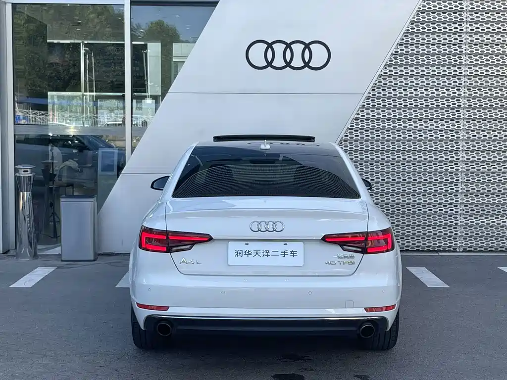 Audi A4L 2018