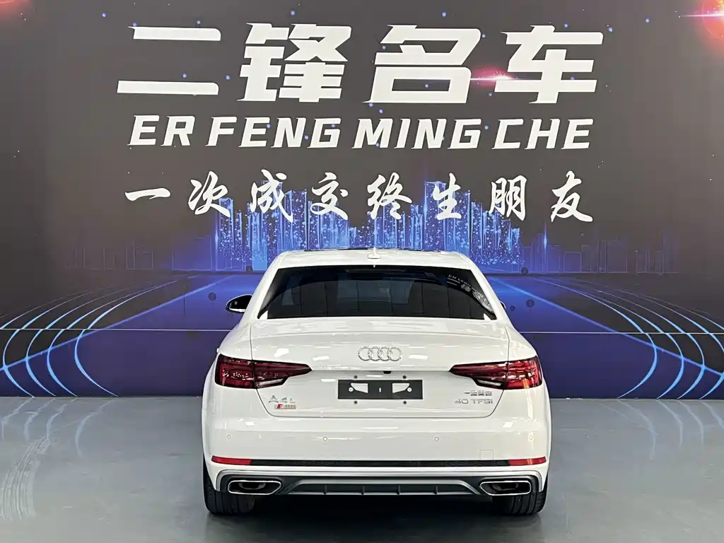 Audi A4L 2020