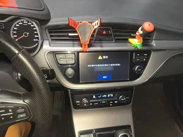 Geely Emgrand GS 2016