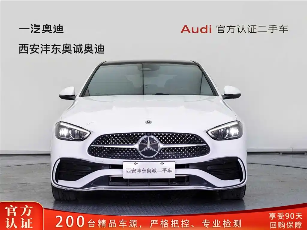 Mercedes-Benz C-Class 2024