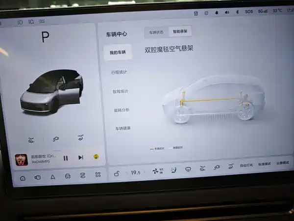 Li Auto i6 2026