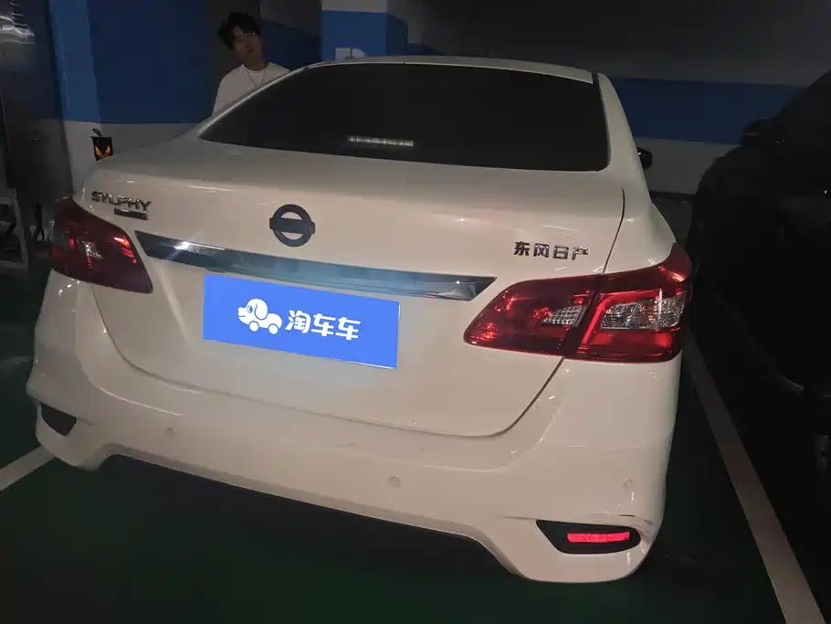 Nissan Sylphy 2020