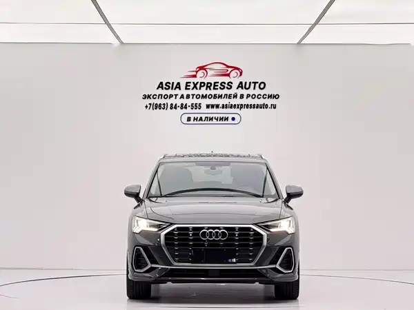Audi Q3 2023
