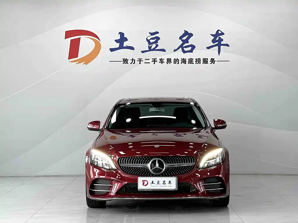 Mercedes-Benz C-Class 2020