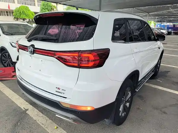Changan CS75 2020