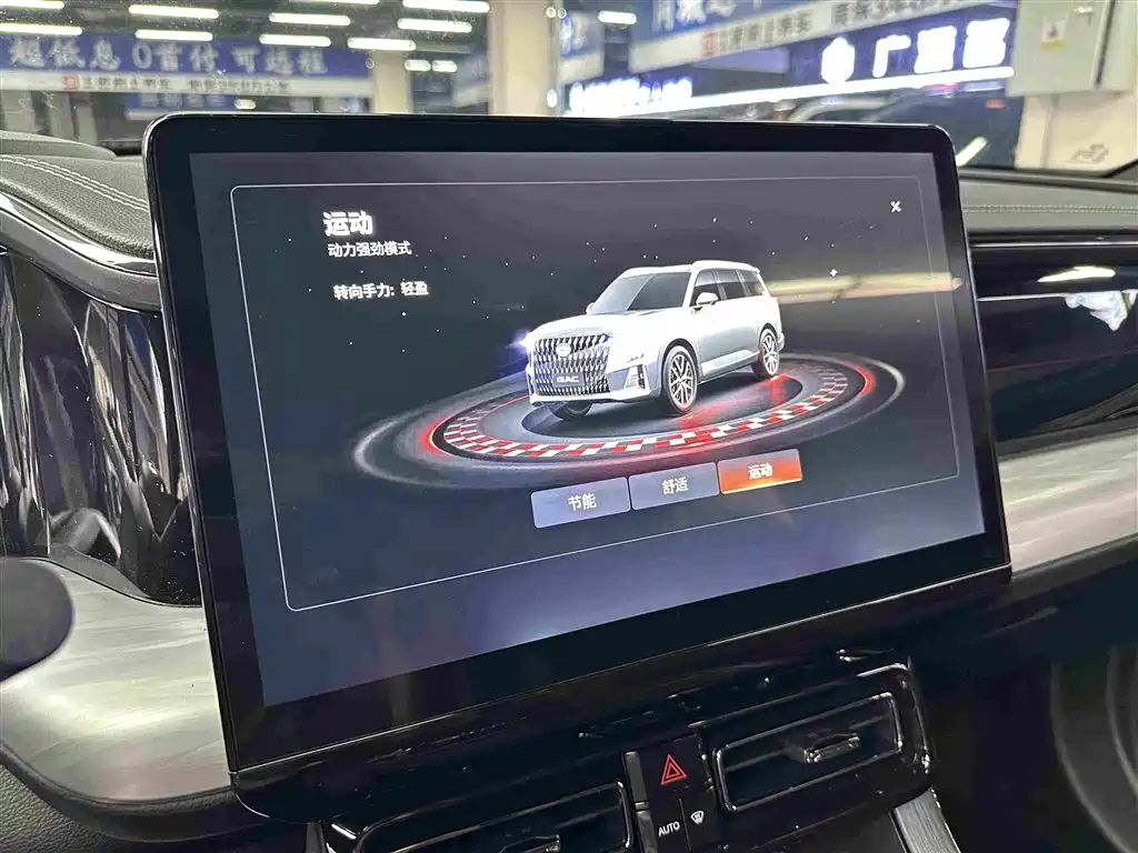GAC Motor Trumpchi GS8 2022 — фото 24