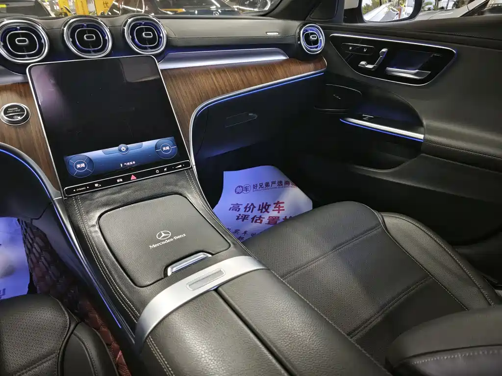 Mercedes-Benz C-Class 2022