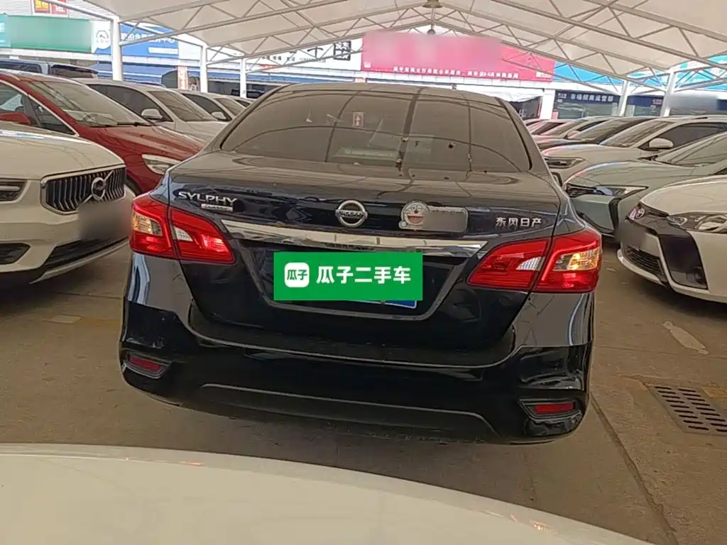 Nissan Sylphy 2023