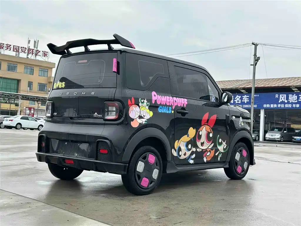 Galaxy Panda 2024