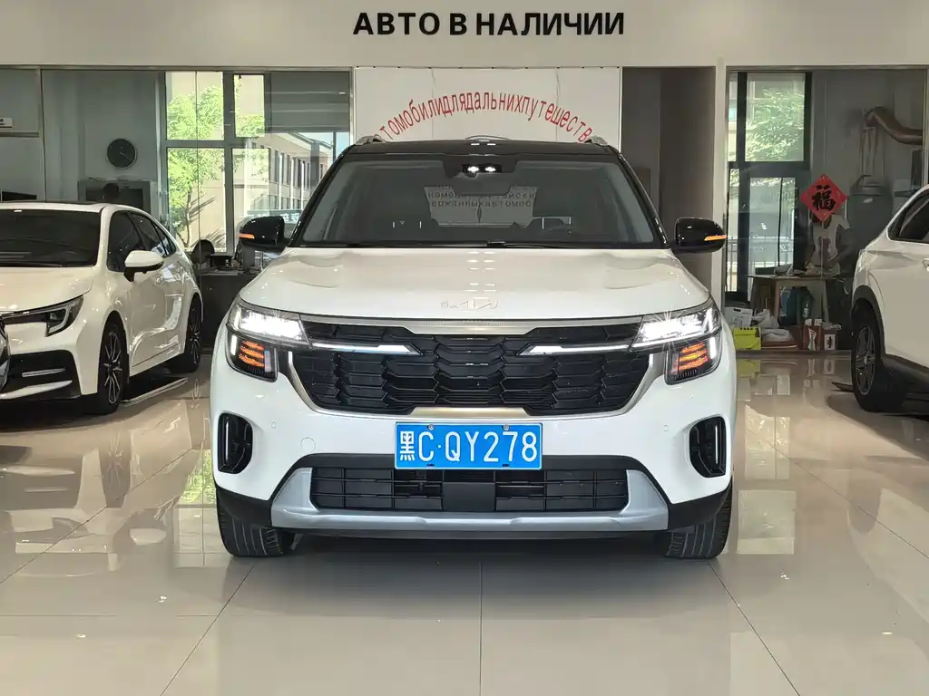 Kia Seltos 2023